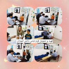 دبستان هوشمند هیات امنائی شیخ محمد خیابانی منطقه 1 تهران